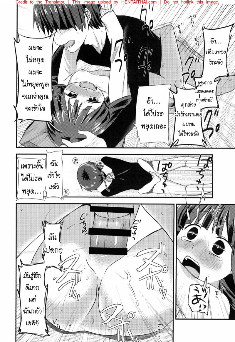 กินข้าวเสร็จ-เย็ดกันต่อ-l-Shishunki-Kakuzato-Yun-21