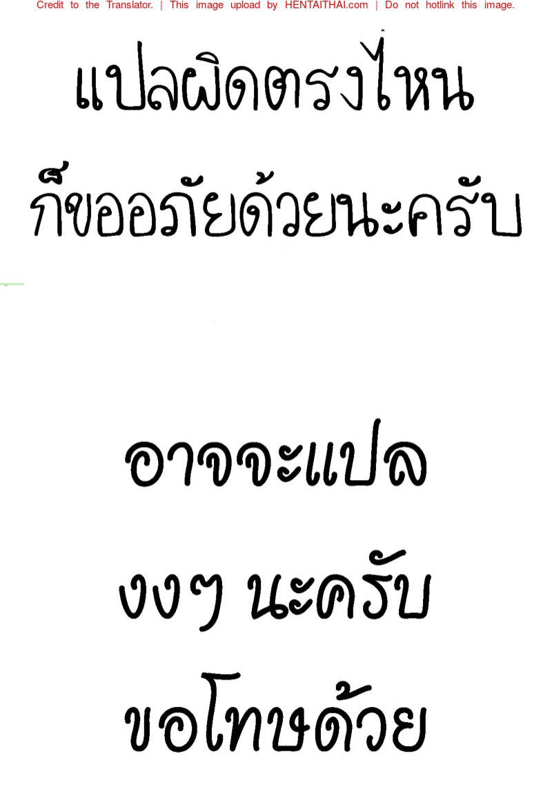 กินข้าวเสร็จ-เย็ดกันต่อ-l-Shishunki-Kakuzato-Yun-30