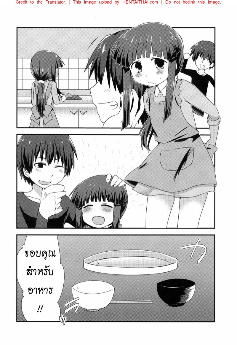 กินข้าวเสร็จ-เย็ดกันต่อ-l-Shishunki-Kakuzato-Yun-5