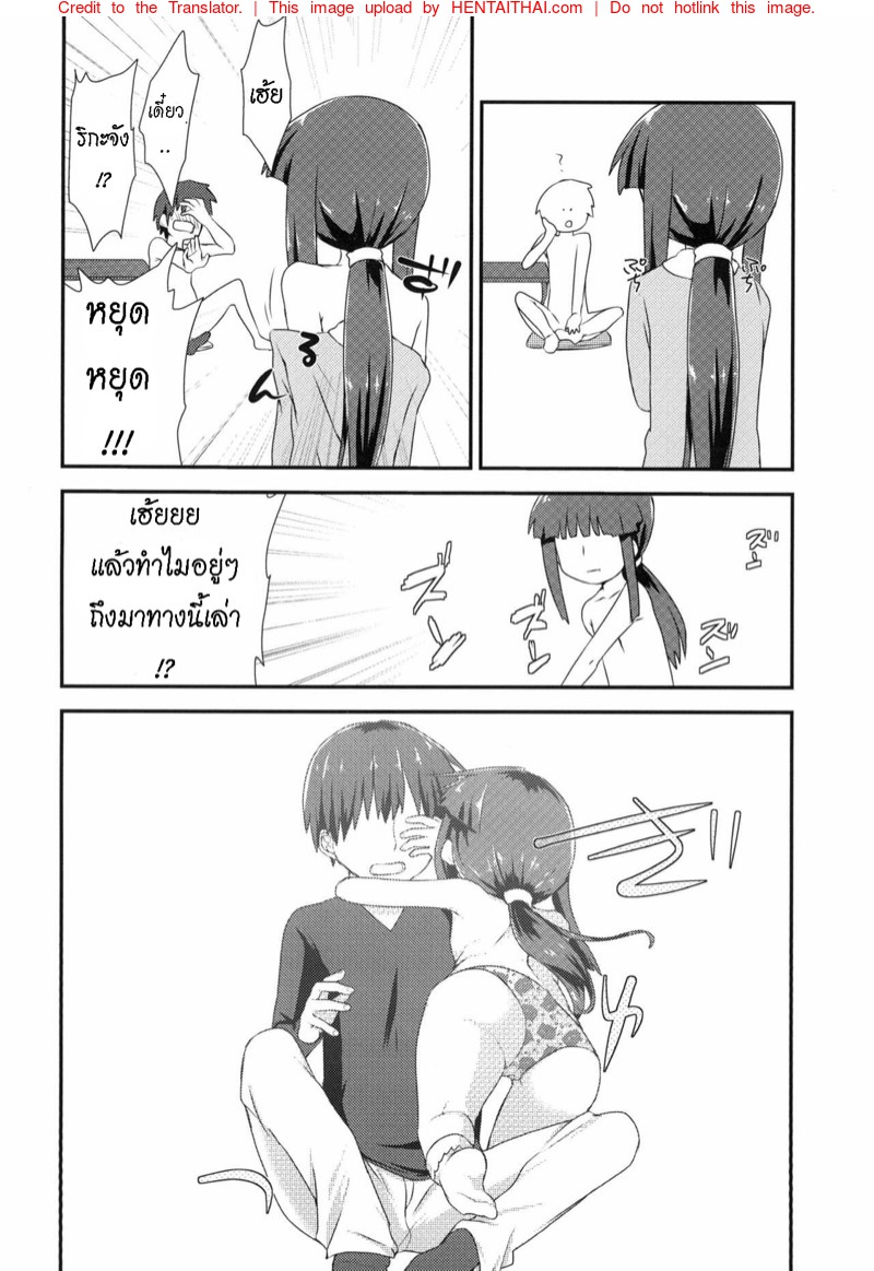 กินข้าวเสร็จ-เย็ดกันต่อ-l-Shishunki-Kakuzato-Yun-7