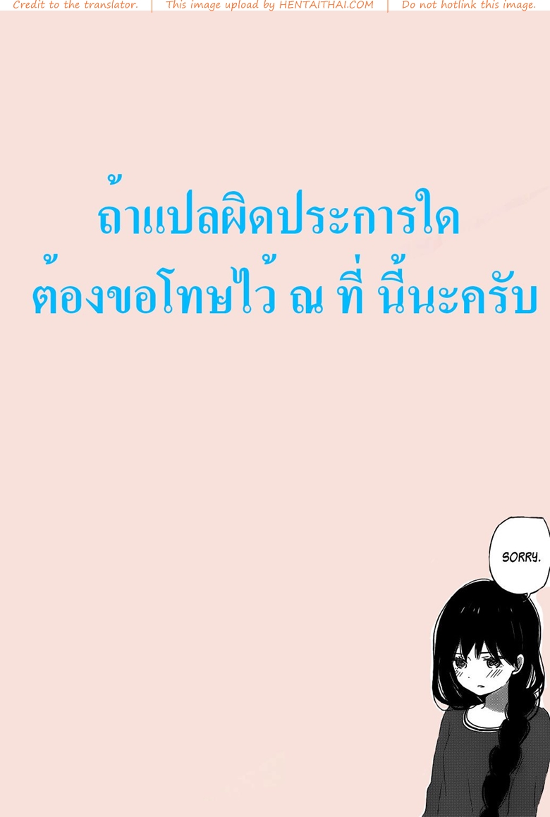 ก็ชุดมันยั่ว-แบบนี้ต้องรัวเย็ดไม่ยั้ง-l-C93-Tuzi-Laoda-Sayika-8