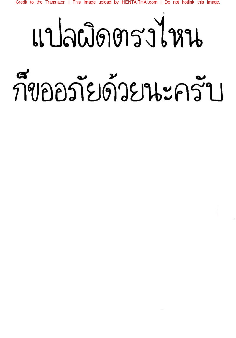 จัดให้ทั้งคู่เลยครับ-l-C92-Yamakawa-Denenhuukei-17