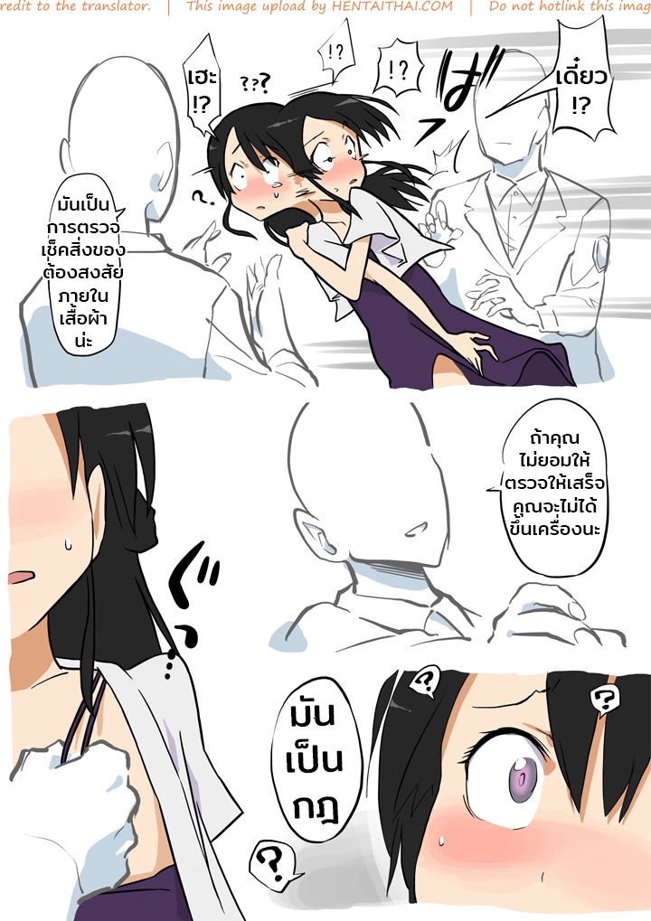 จุดตรวจความเสียวปลอดภัย-l-Yarisugina-Tenimotsukensa-4