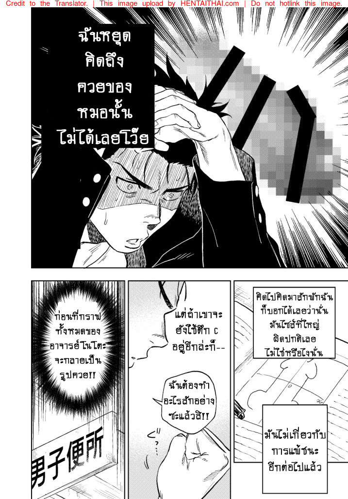 ฉันขอจับของนายหน่อยนะ-l-Haikibutsushorijou-Haiki-Dainari-Shounari-14