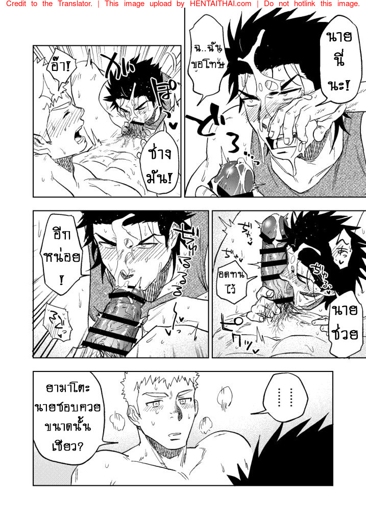 ฉันขอจับของนายหน่อยนะ-l-Haikibutsushorijou-Haiki-Dainari-Shounari-58