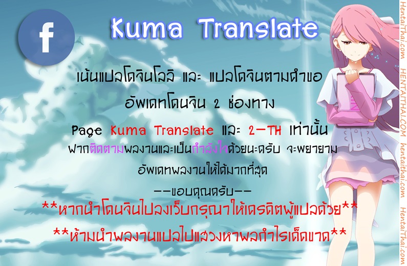 ชวนน้องสาวมาเล่นเสียว-l-Yukiu-Con-You-gonna-ruin-your-figure-for-sure-10