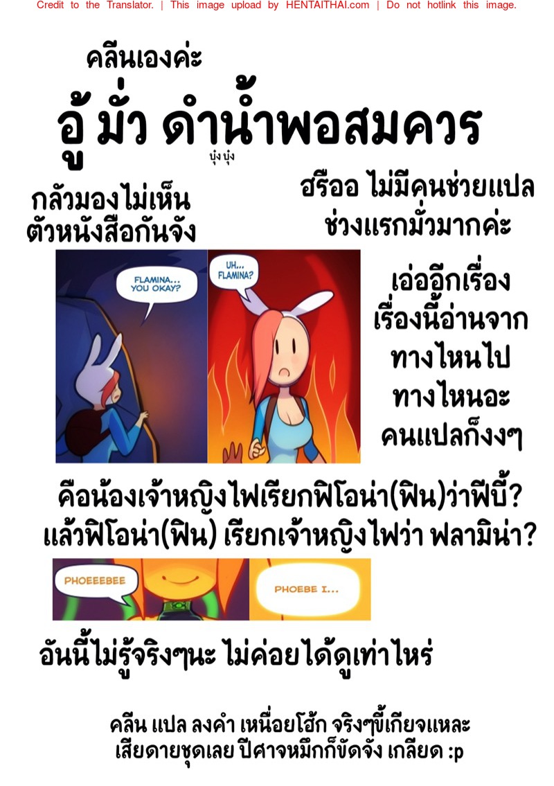 ชุดต้องมนต์-เห็นคนต้องเย็ด-l-Doxy-Inner-Fire-25