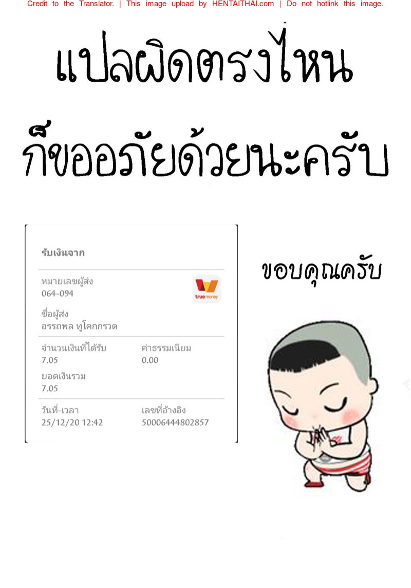 ช่วยด้วยครับ-น้องสาวผมเป็นโรคเงี่ยน-C93-Moreriikusu-More-22