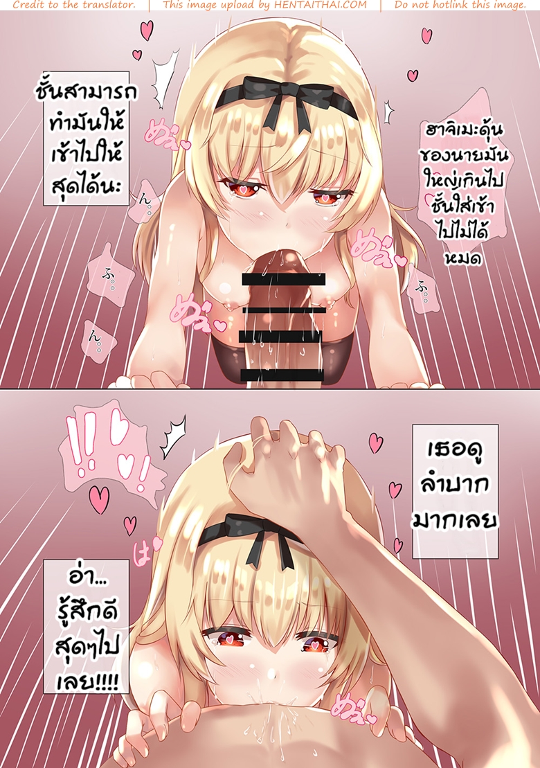 ตอนเช้าน่ารัก-ตอนกลางคืนน่าเย็ด-l-C96-Xephs-Artwork-Xeph-VANILLA-MIX-06-Yue-no-Gohoushi-5