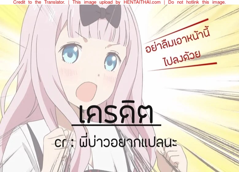 ตัวเล็กแต่ร้าย-ล่าผู้ชายสายหมี-lKamita-POISON-LOLITA-COMPLEX-COMIC-LO-2017-12-23