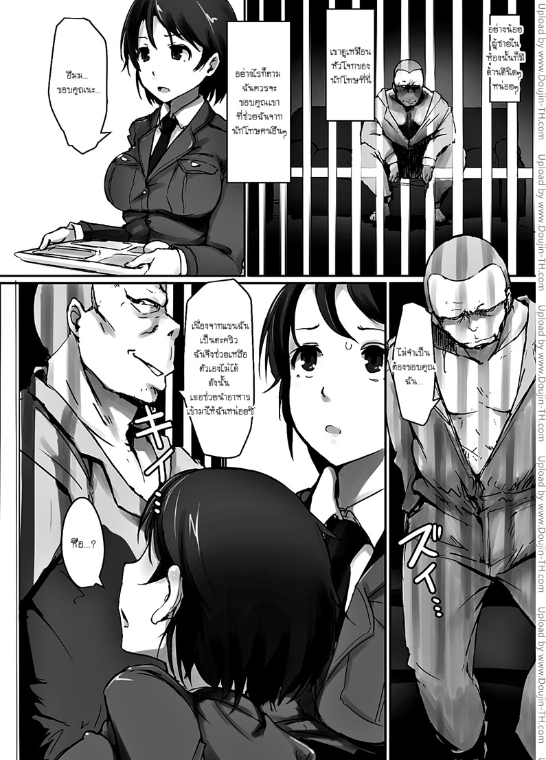 ตำรวจสาวเล่นเสียวกับผู้คุม-l-PRISON-RAPE-8