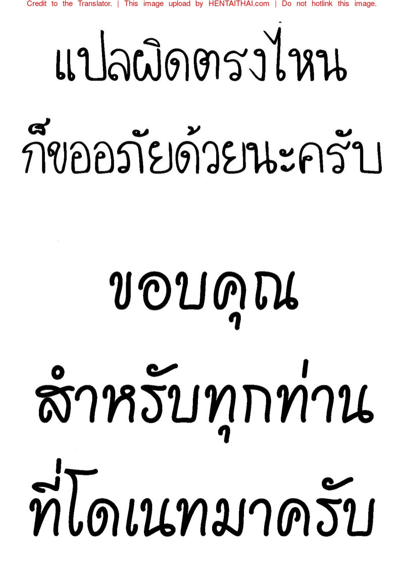 ต้องการเอาเธอทุกเวลา-l-C88-Hakuginmokusei-Poshi-23