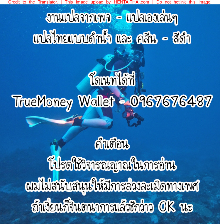 ต้องการเอาเธอทุกเวลา-l-C88-Hakuginmokusei-Poshi-24