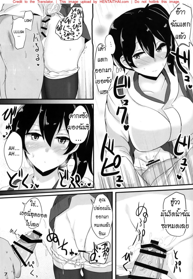 ต้องการเอาเธอทุกเวลา-l-C88-Hakuginmokusei-Poshi-4