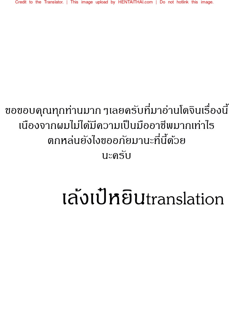 ถึงอายุจะยังน้อย-แต่หนูไม่ด้อยประสบการณ์-C87-Area-S-Dra-25