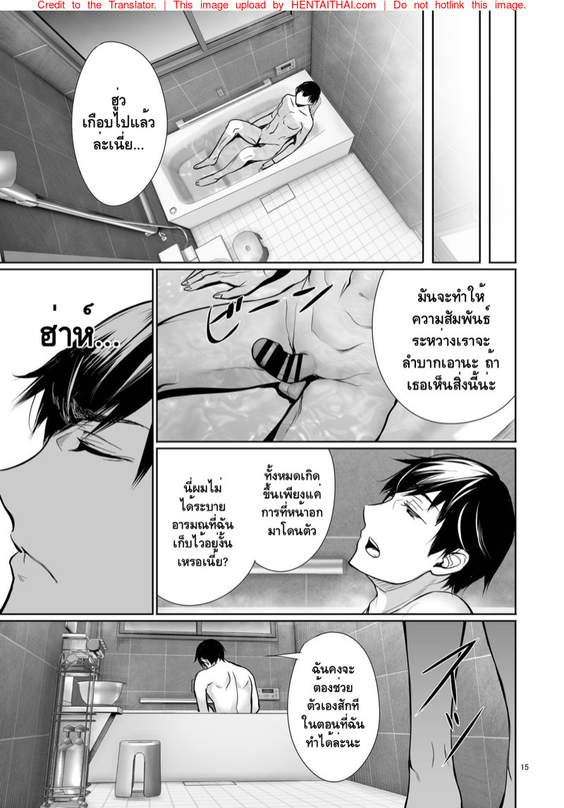 ทำไมผู้หญิงคนนี้ถึงเข้ามาอาบน้ำกับผม-l-Gentsuki-Okiba-Gentsuki-Homestay-14