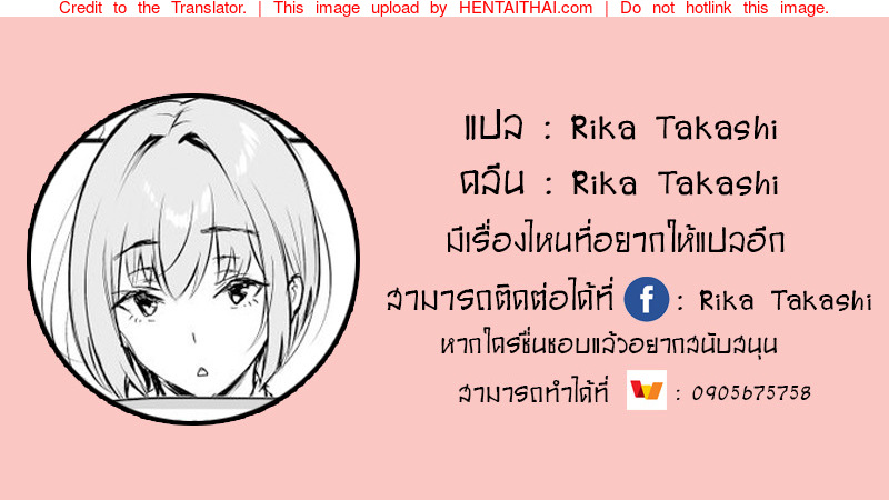 ทำไมผู้หญิงคนนี้ถึงเข้ามาอาบน้ำกับผม-l-Gentsuki-Okiba-Gentsuki-Homestay-55