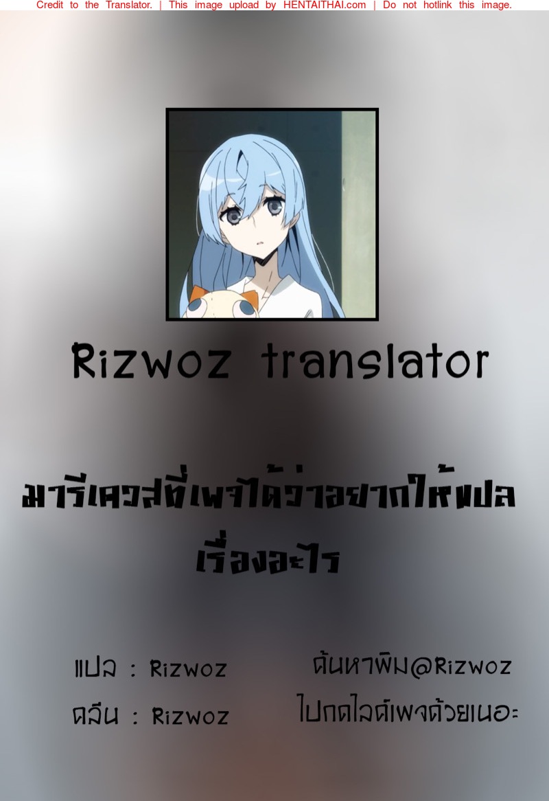 น้องเผลอเมื่อไหร่-โดนพี่สอดใส่แน่นอน-l-ratatatat74-My-Cool-Girlfriend-14