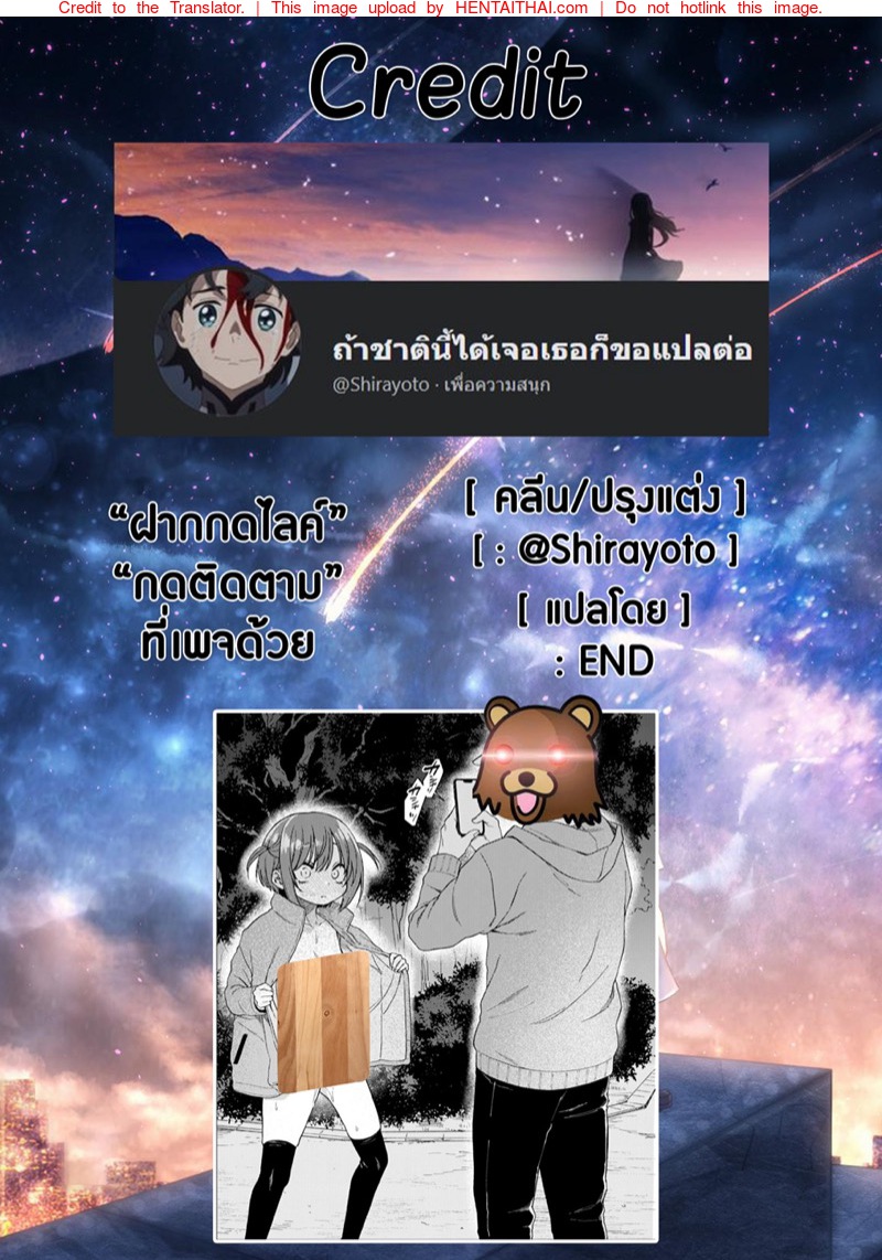 บัญชีกามโลกีย์-l-Himitsukessya-Usagi-Dancyo-25