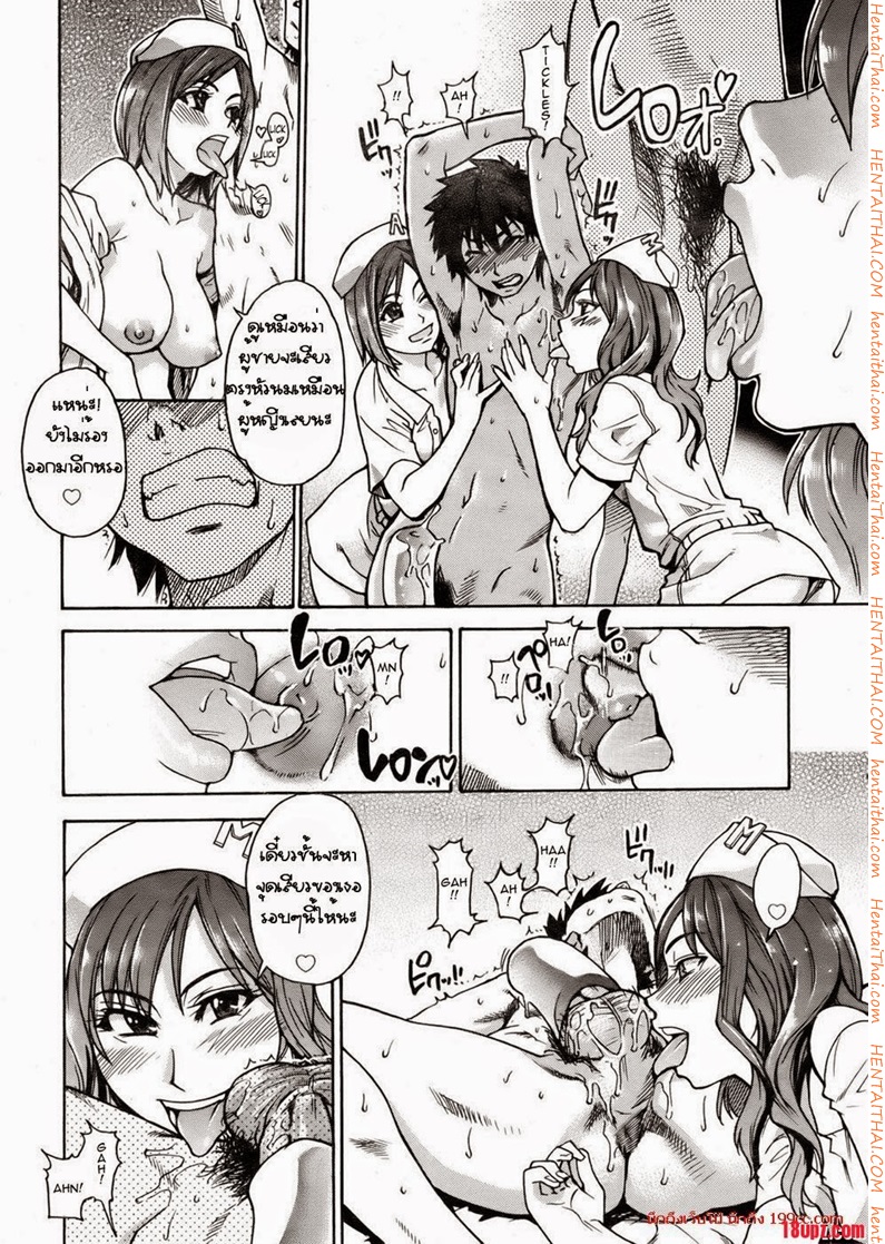 สองพยาบาลสาวพราวเสน่ห์-l-Shiwasu-No-Okina-The-Musume-Sex-Building-10