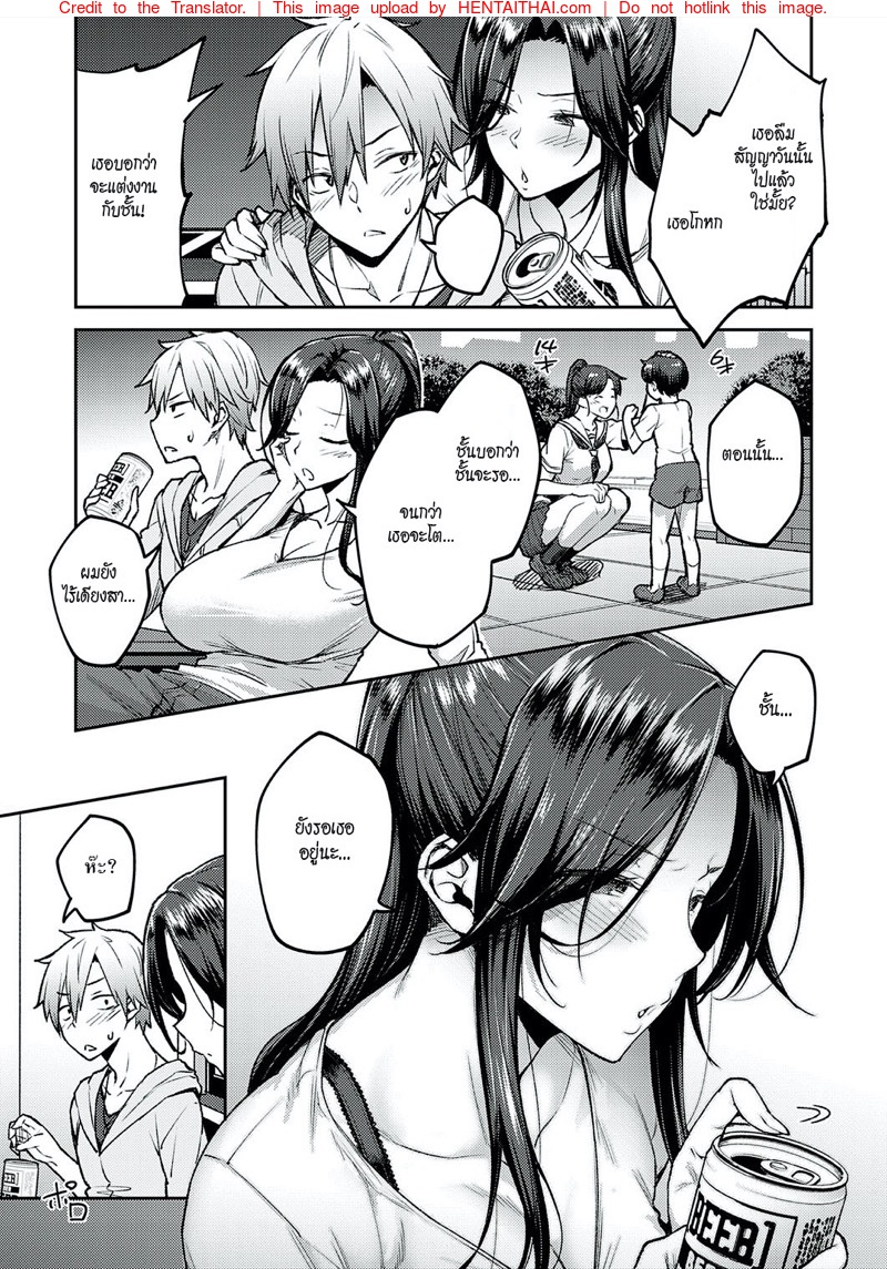 สาวขี้เมา-เมาทีไรเงี่ยนทุกที-l-Hiroya-Yoi-no-Hana-COMIC-ExE-21-5