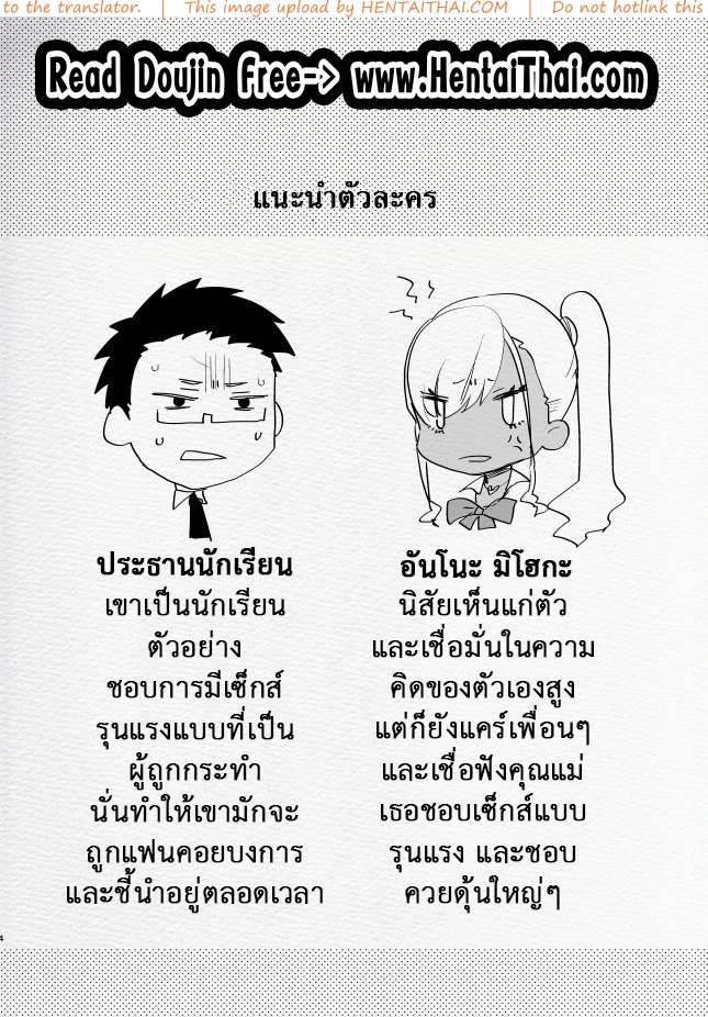 หนูน้อยหาที่ระบายอารมณ์-Aimaitei-Aimaitei-Umami-2