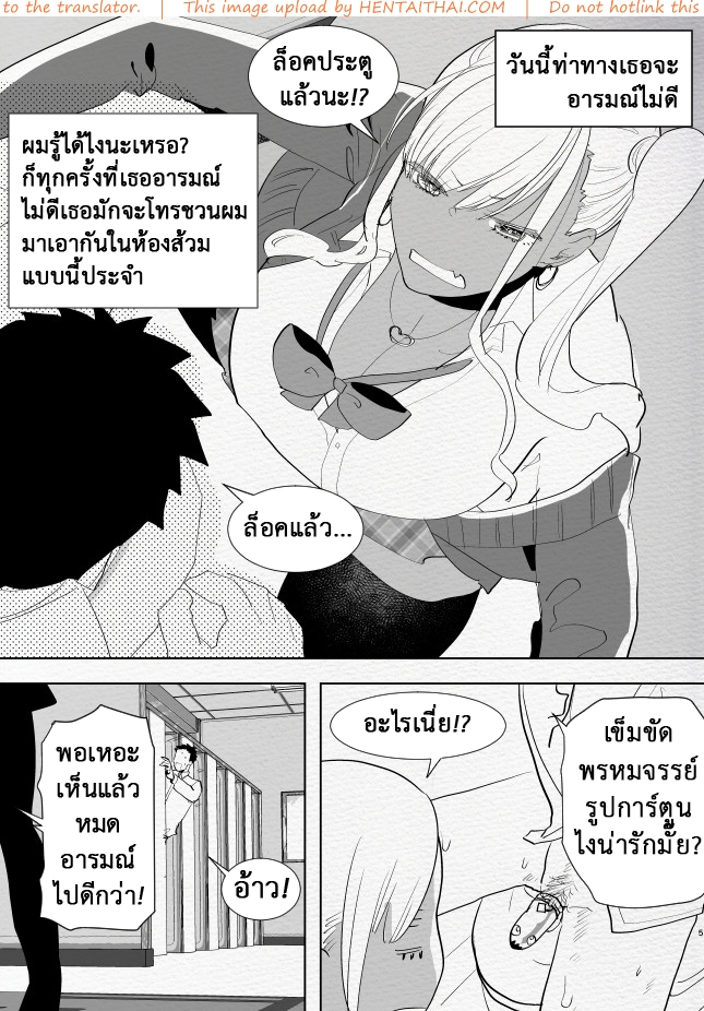 หนูน้อยหาที่ระบายอารมณ์-Aimaitei-Aimaitei-Umami-3