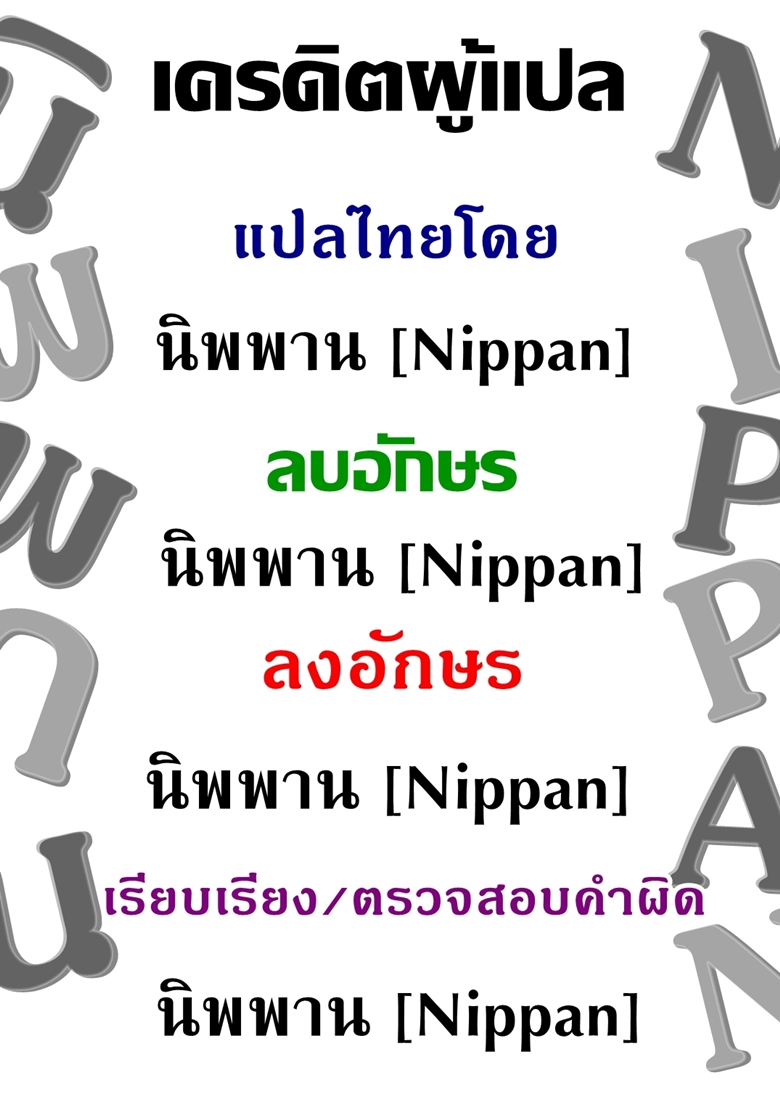 อยากเป็นแม่ในฝัน-C95-Takeritake-Daishuukakusai-Echigoya-Takeru-24