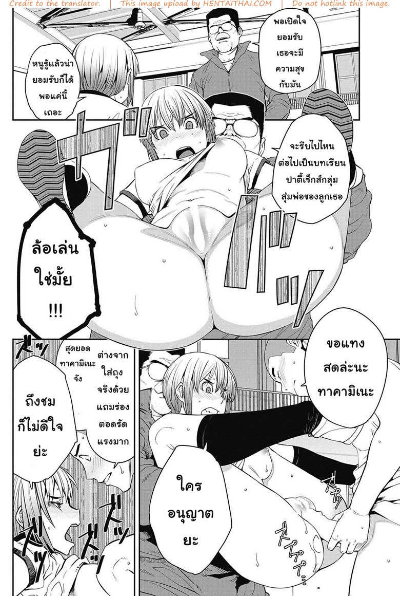 เจอของเด็ด-เสร็จทุกราย-Shimimaru-Tanoshii-Seikyouiku-The-Joy-of-Sex-Ed.-16