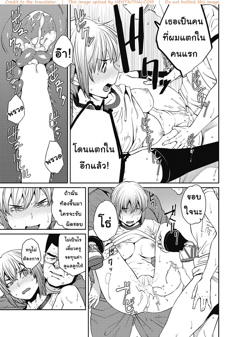 เจอของเด็ด-เสร็จทุกราย-Shimimaru-Tanoshii-Seikyouiku-The-Joy-of-Sex-Ed.-17