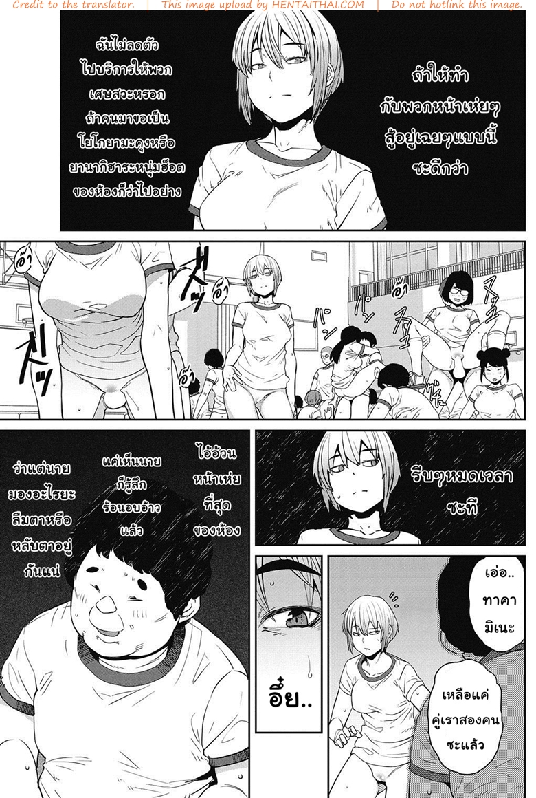 เจอของเด็ด-เสร็จทุกราย-Shimimaru-Tanoshii-Seikyouiku-The-Joy-of-Sex-Ed.-3