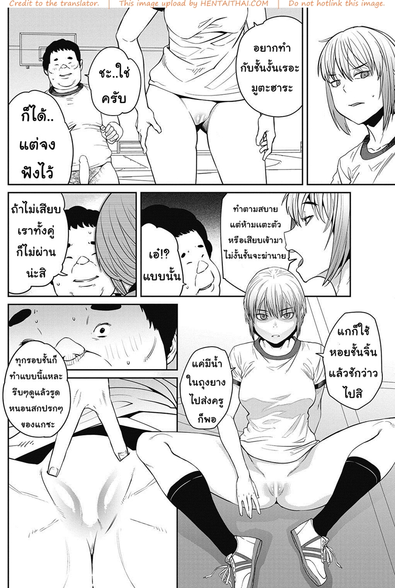 เจอของเด็ด-เสร็จทุกราย-Shimimaru-Tanoshii-Seikyouiku-The-Joy-of-Sex-Ed.-4