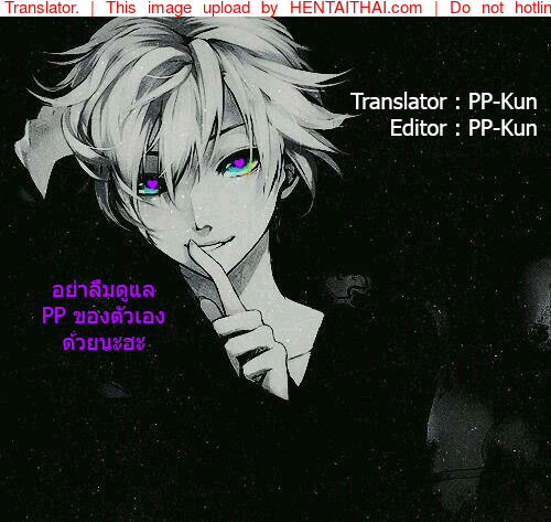 เด็กดื้อต้องโดนแบบนี้-ganimaoh-ganima-Soko-ni-Shitataru-Kyoufu-21