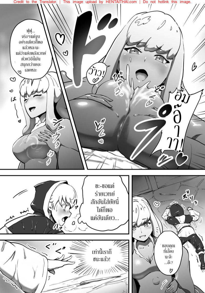 เด็กดื้อต้องโดนแบบนี้-ganimaoh-ganima-Soko-ni-Shitataru-Kyoufu-7