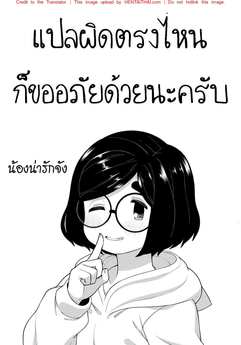 เทรนพิเศษ-แบบลับๆ-l-COMITIA121-Second-Point-Nekomushi-Himitsu-no-Tokkun-Secret-Training-20