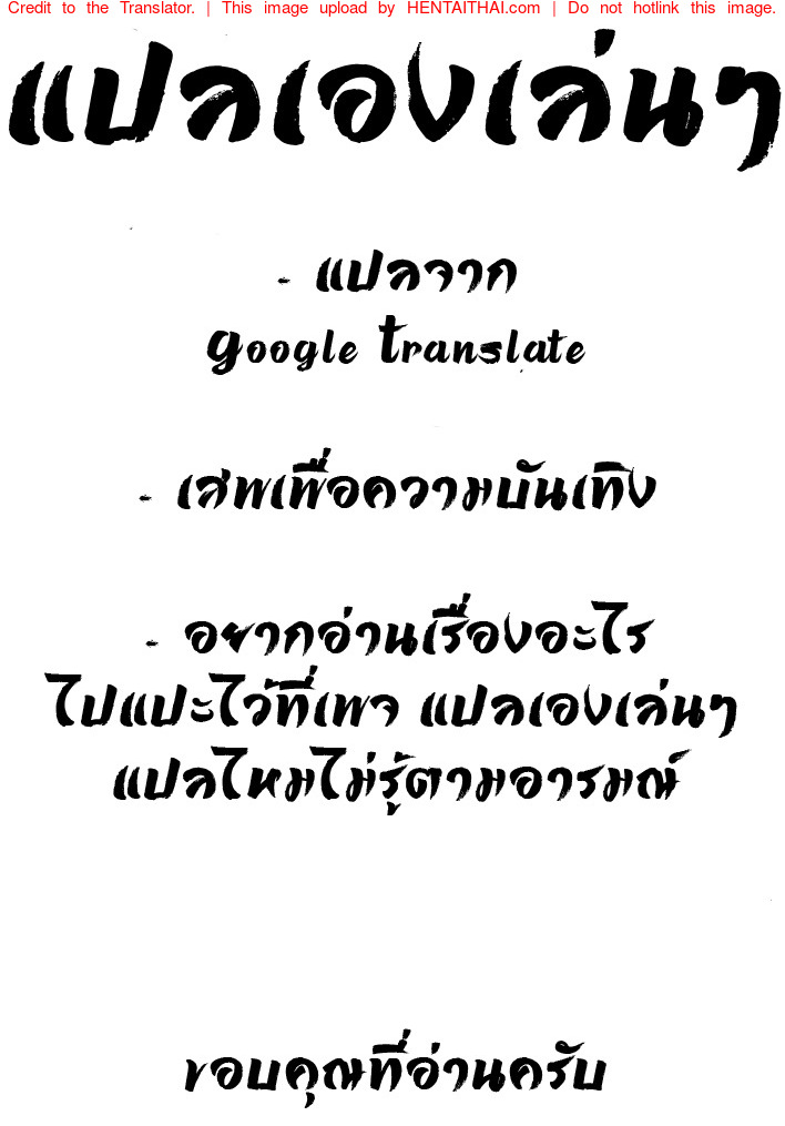 เวอร์จิ้นของเธอ-ฉันขอนะ-l-Group-Hinoran-Wang-Pac-Hadaka-no-Hachigatsu-9