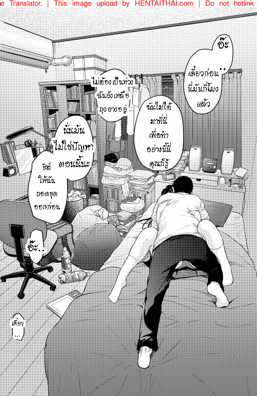 แค่มาหา-ไม่ได้ตั้งใจมาเย็ด-l-T.Cop-Natsuki-Kiyohito-Gaishutsu-Jishuku-Ake-no-Jimiko-10