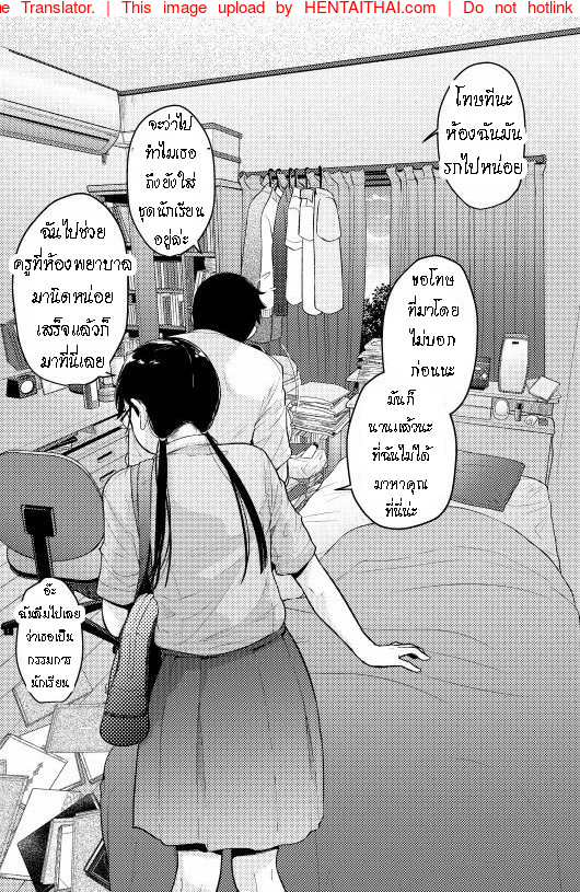 แค่มาหา-ไม่ได้ตั้งใจมาเย็ด-l-T.Cop-Natsuki-Kiyohito-Gaishutsu-Jishuku-Ake-no-Jimiko-7