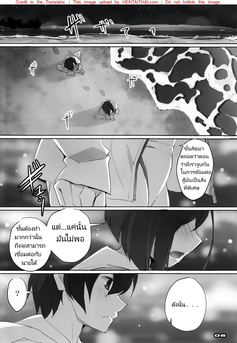 Sexมันดีกว่าการจูบอีกนะ-COMIC1☆13-RYU-SEKI-DO-Nagare-Hyo-go-4