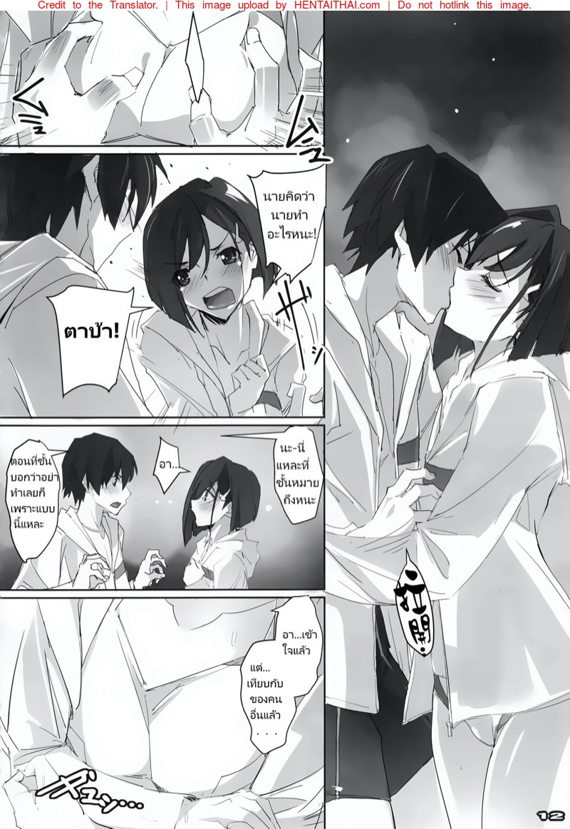 Sexมันดีกว่าการจูบอีกนะ-COMIC1☆13-RYU-SEKI-DO-Nagare-Hyo-go-8