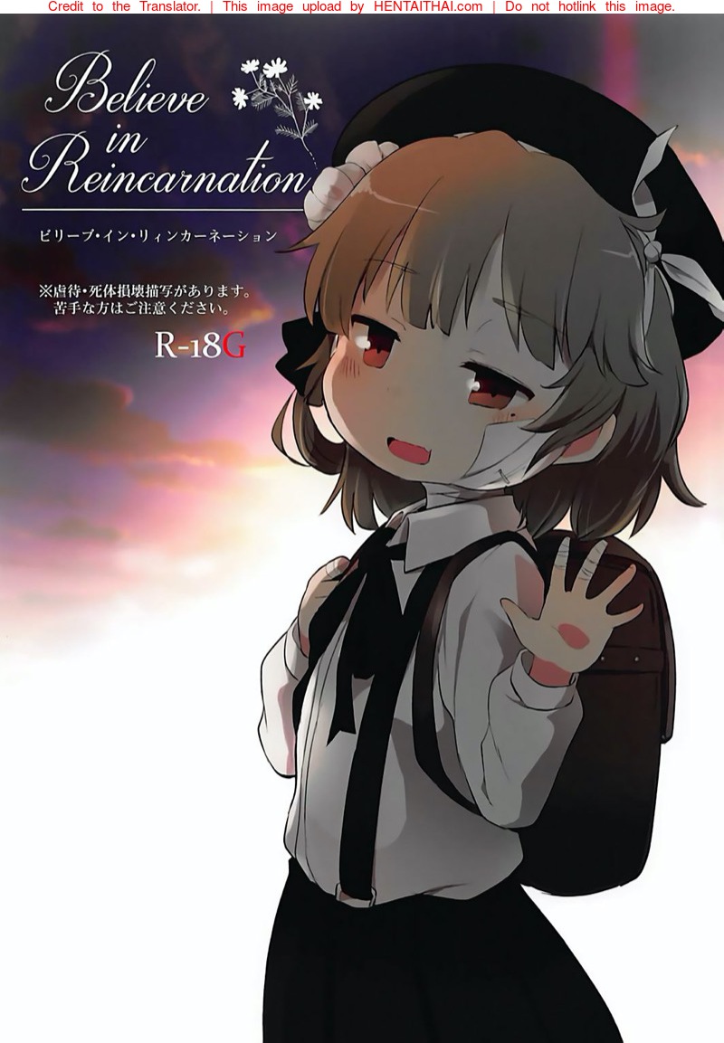 กลับชาติมาเย็ด-ABnormal-Comic-Day4-02-Harasaki-Believe-in-Reincarnation-1-1