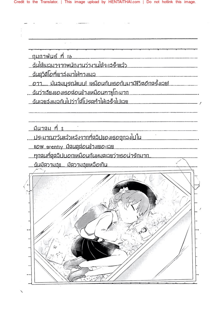 กลับชาติมาเย็ด-ABnormal-Comic-Day4-02-Harasaki-Believe-in-Reincarnation-22