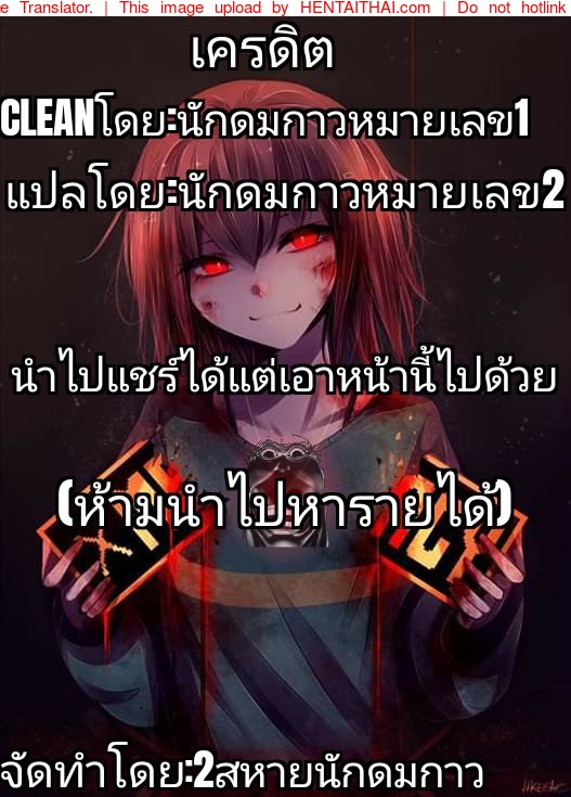 กลับชาติมาเย็ด-ABnormal-Comic-Day4-02-Harasaki-Believe-in-Reincarnation-23