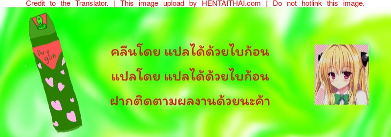 ขนมในแดนมหัศจรรย์-SC56-Ame-nochi-Yuki-Ameto-Yuki-Taiyaki-Yorimo-Suki-na-Hito-16