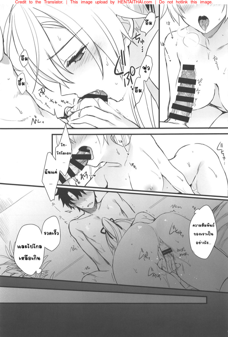 ขอบคุณกำลังใจจากมาสเตอร์ค่ะ-C97-Aruheito-Mutsuki-7