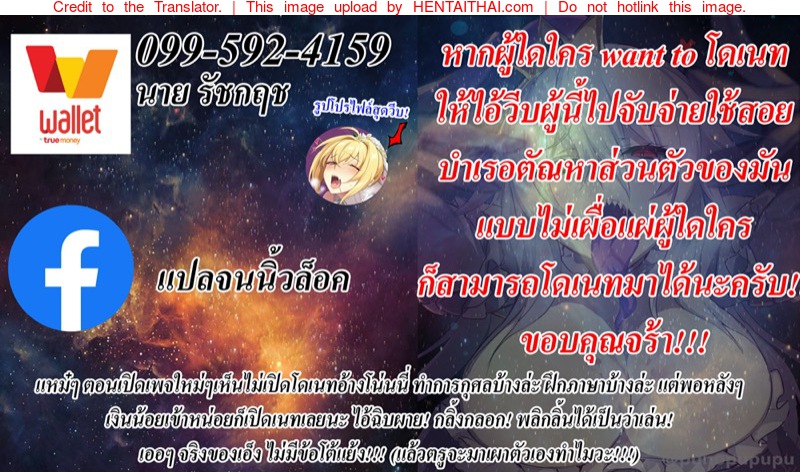 ความลับของโรมานอฟ-Ankoman-Chaldea-Yariman-Enkou-Bitch-Bu-FateGrand-Order-4