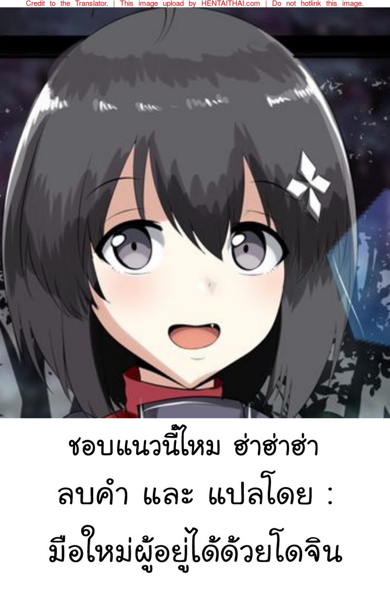 คิดแผนโกงเกมเพื่อเคลมเธอ-Atelier-Astraea-Maple-Syrup-9