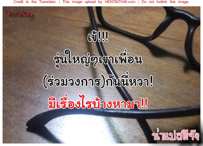 งานประชุมชมรมนอกใจผัว-Mizuryu-Kei-Cheating-wives-gossip-meeting-22