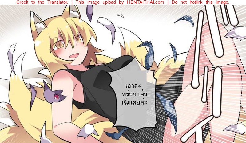 จัดเต็มแม็กซ์ให้ท่านรัน-Touhou-Ran-samax-10