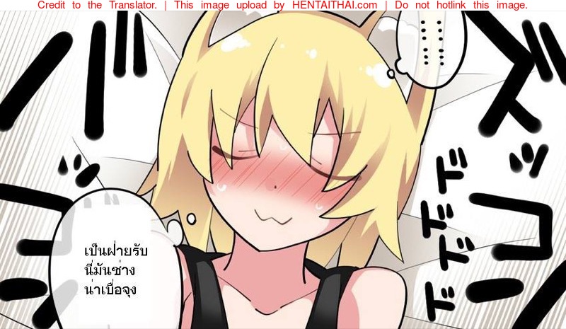 จัดเต็มแม็กซ์ให้ท่านรัน-Touhou-Ran-samax-13